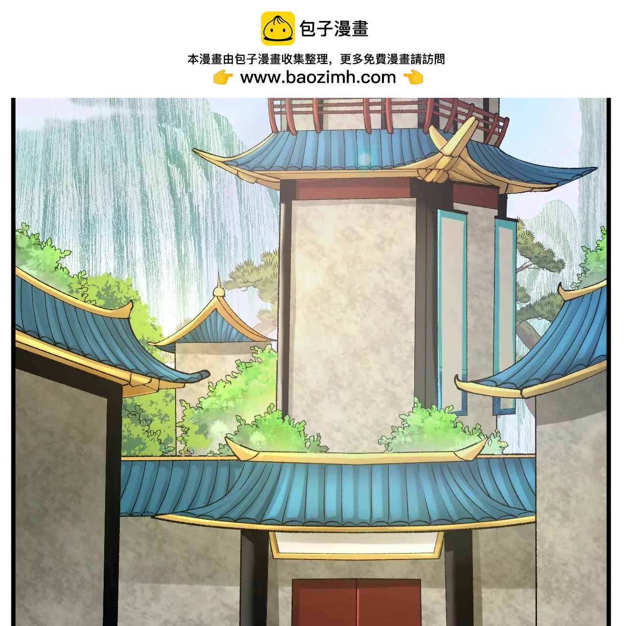 玄天书院1