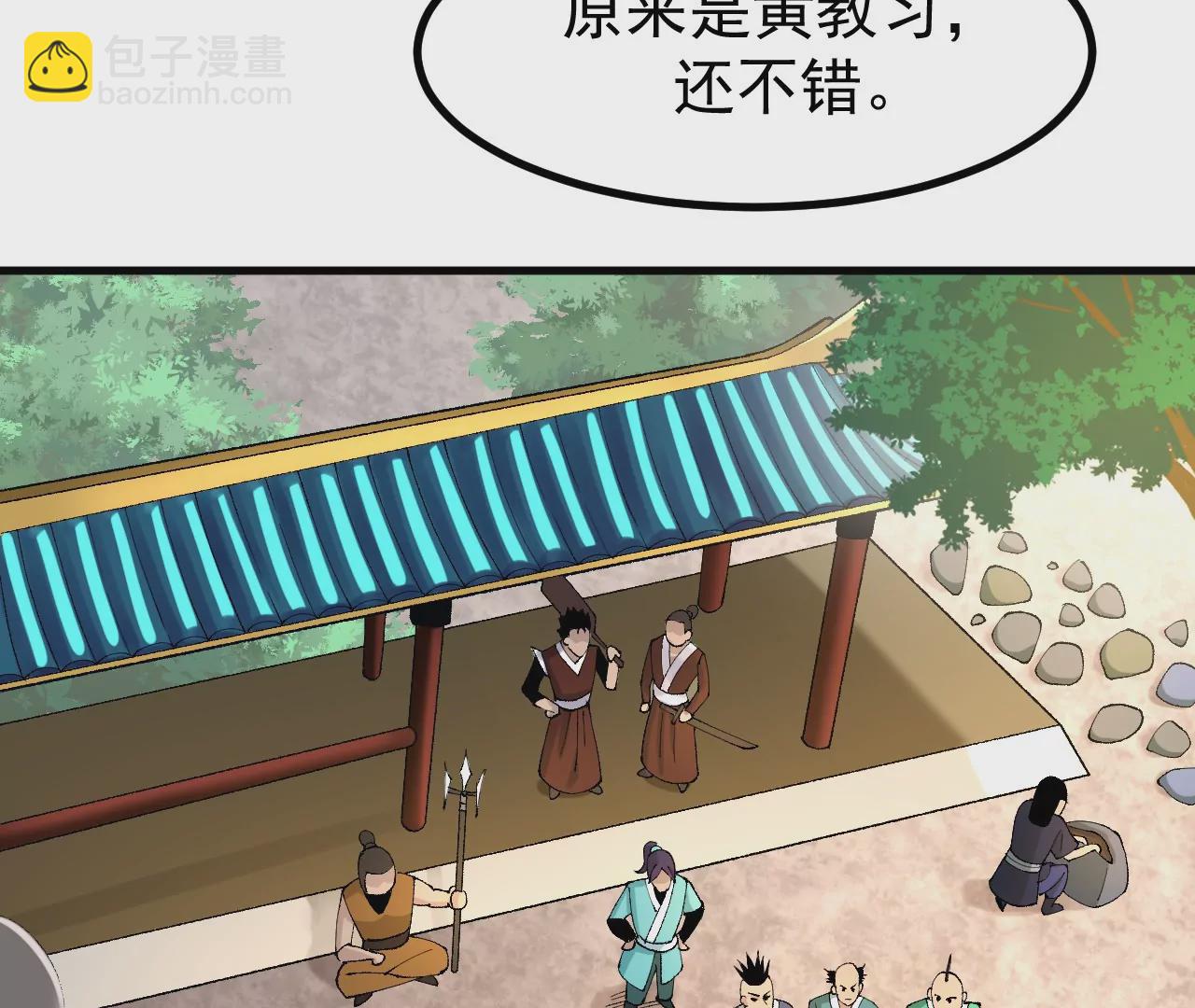 玄天书院10