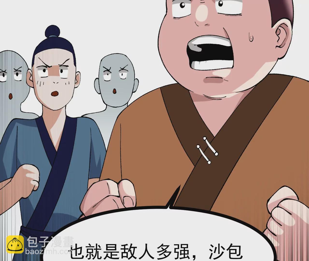 玄天书院100