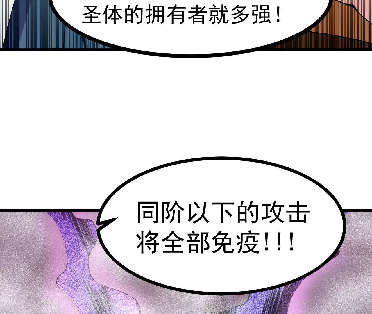 玄天书院105