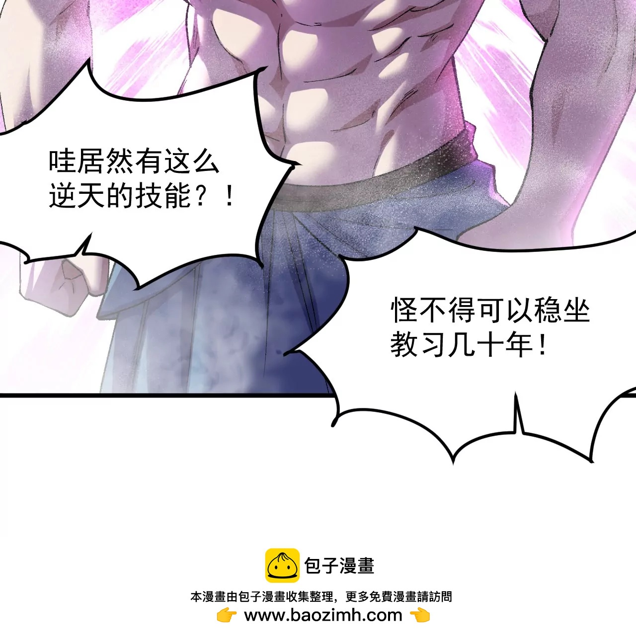 玄天书院107