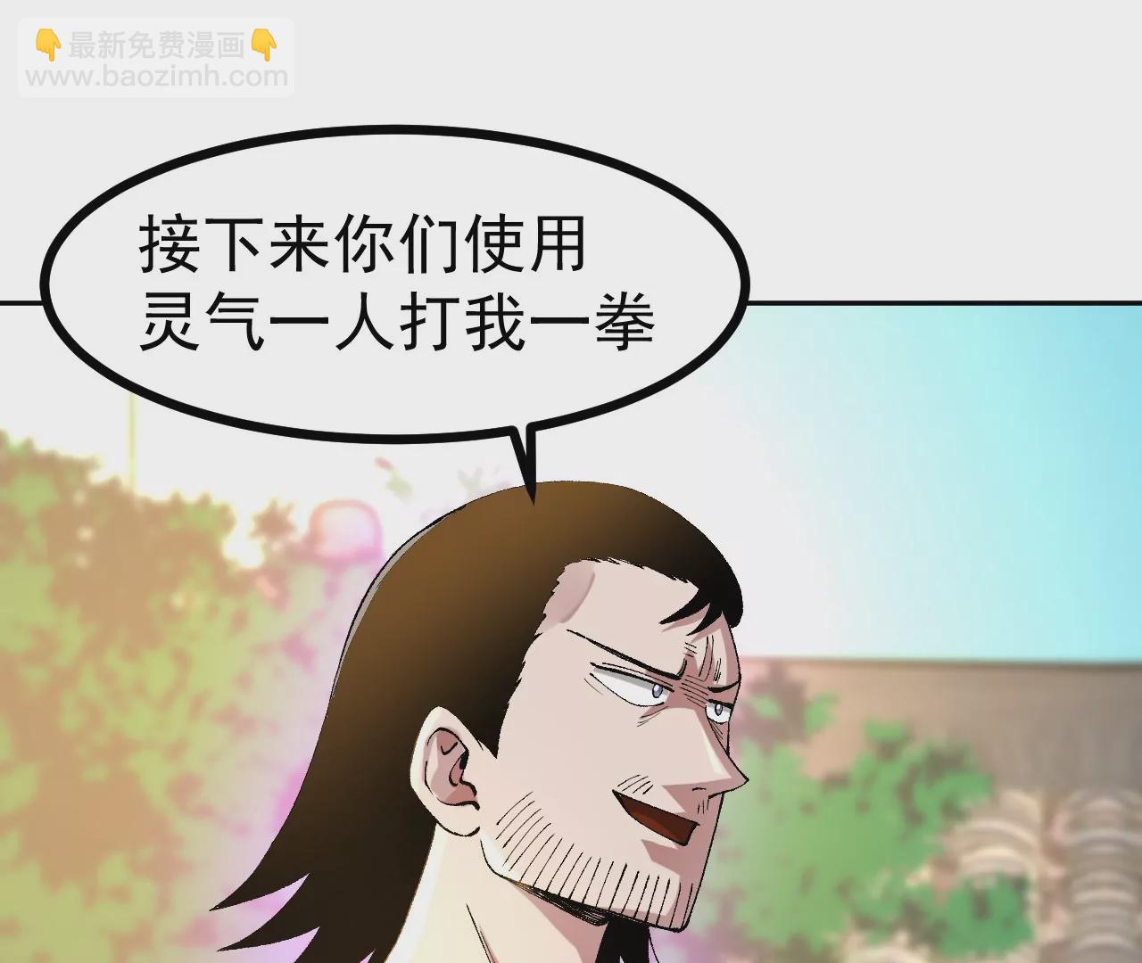玄天书院111