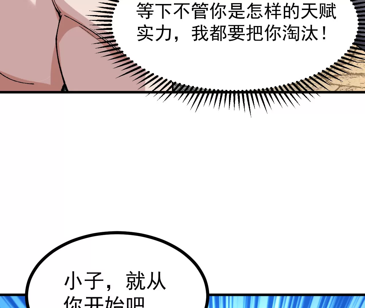 玄天书院116
