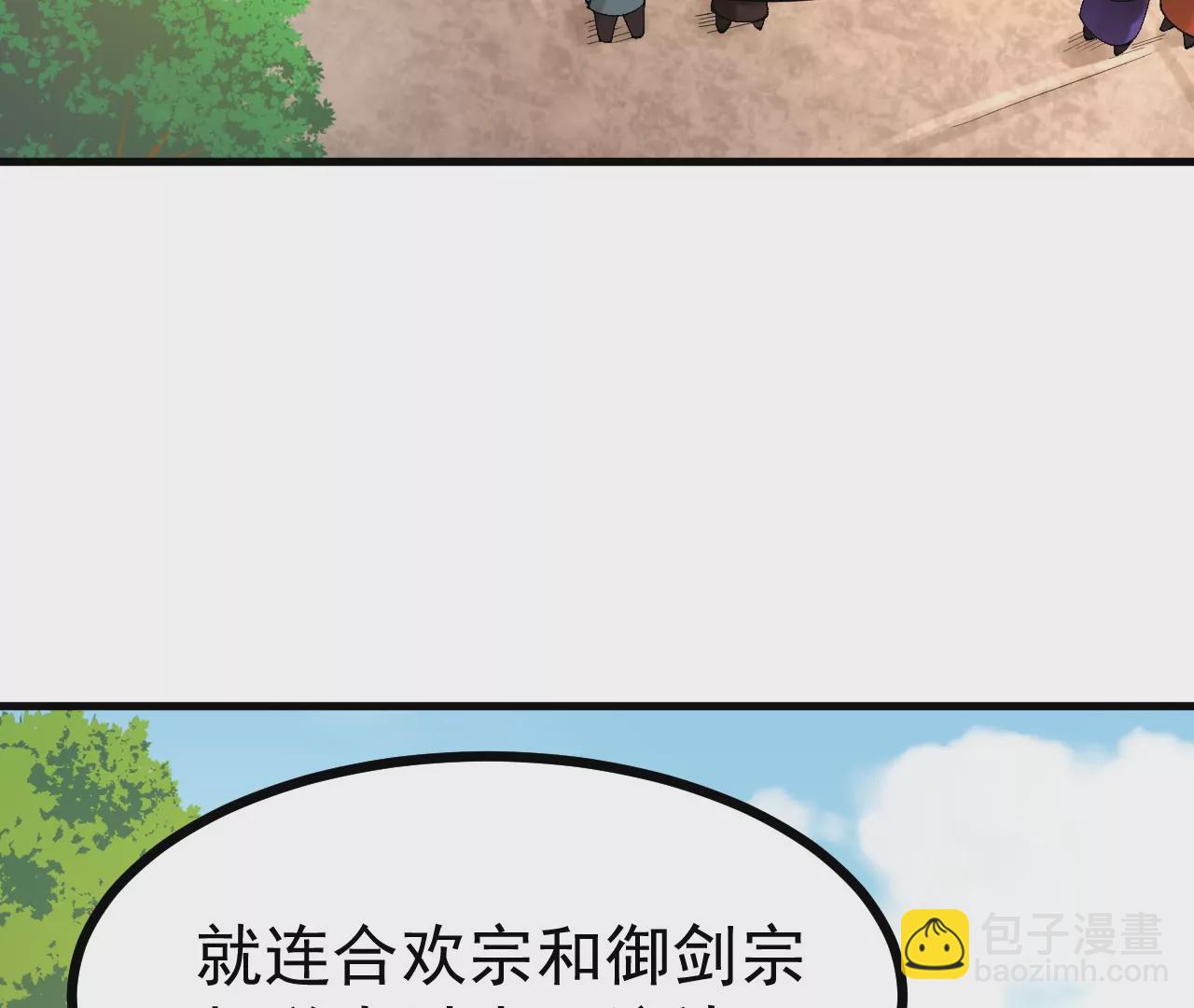 玄天书院12