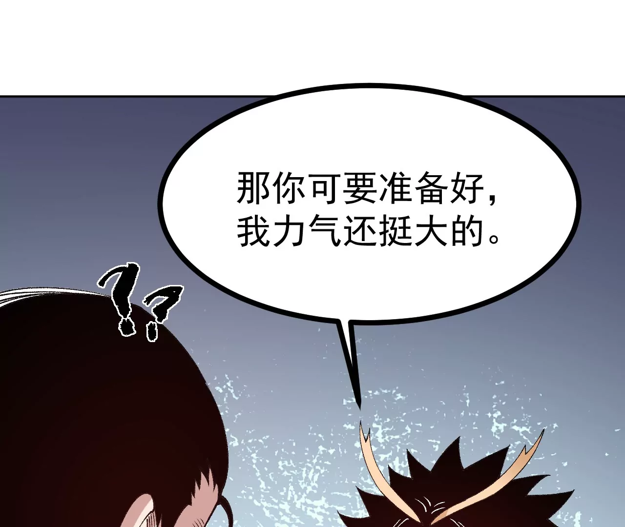 玄天书院120