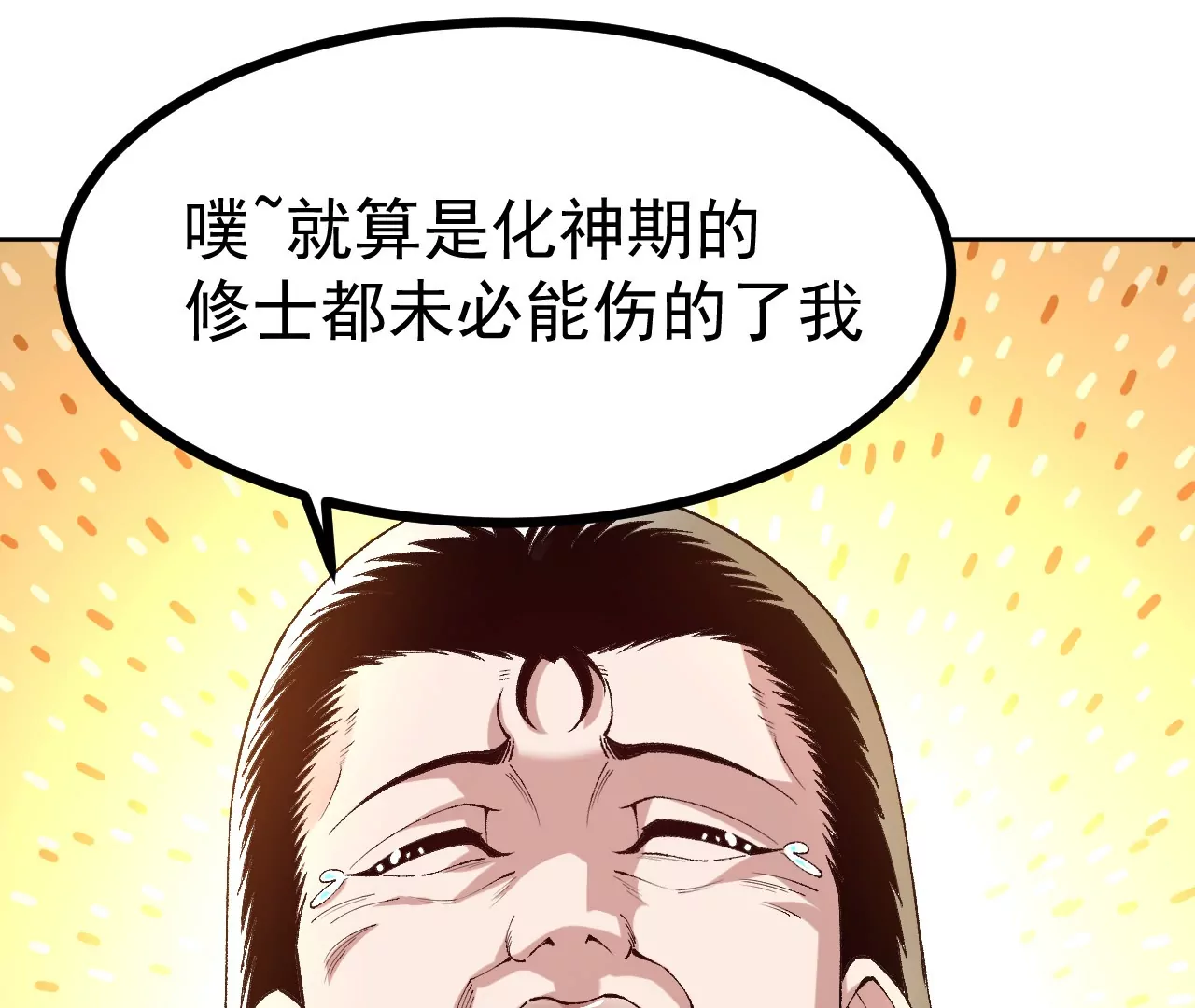 玄天书院123