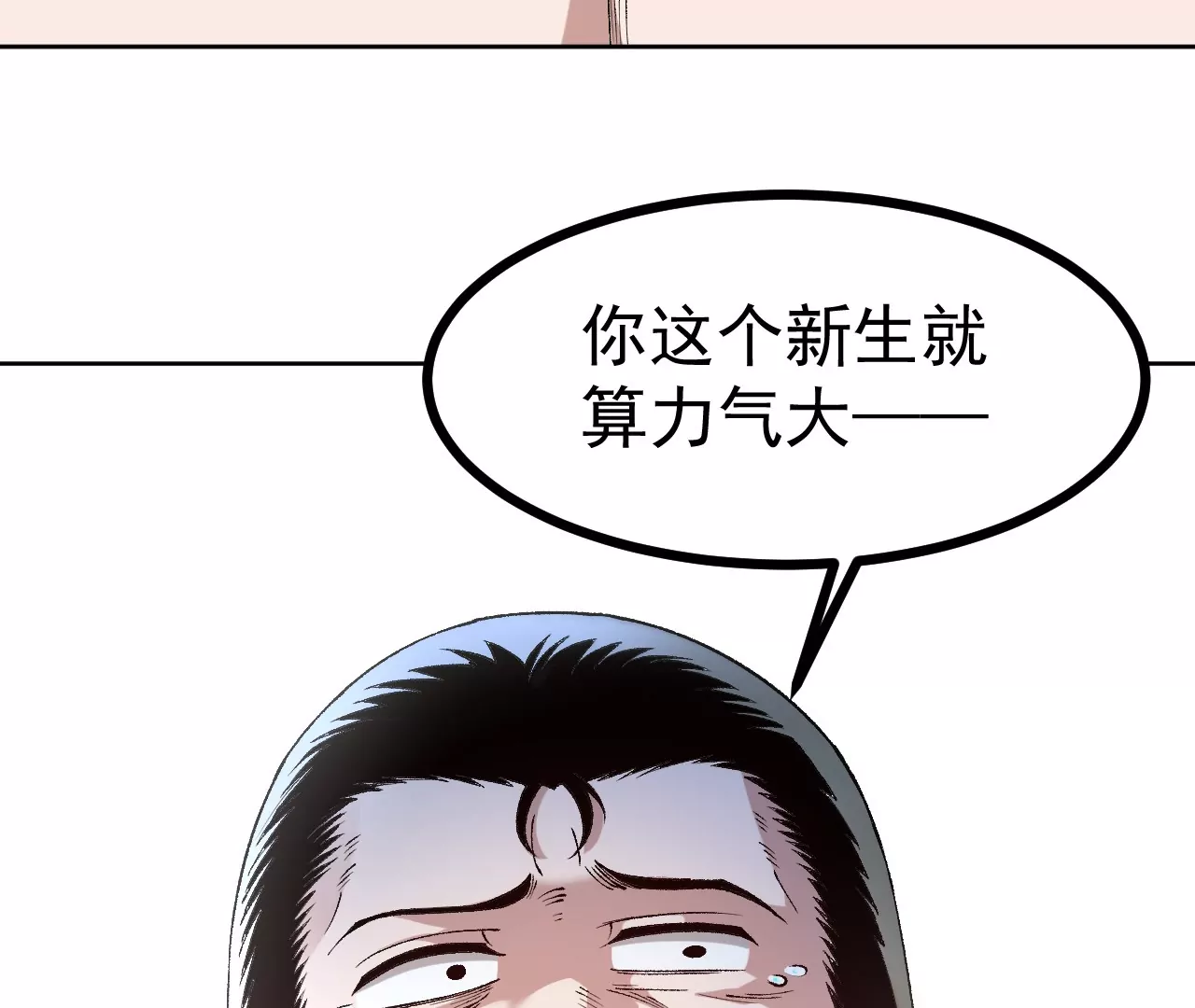 玄天书院125
