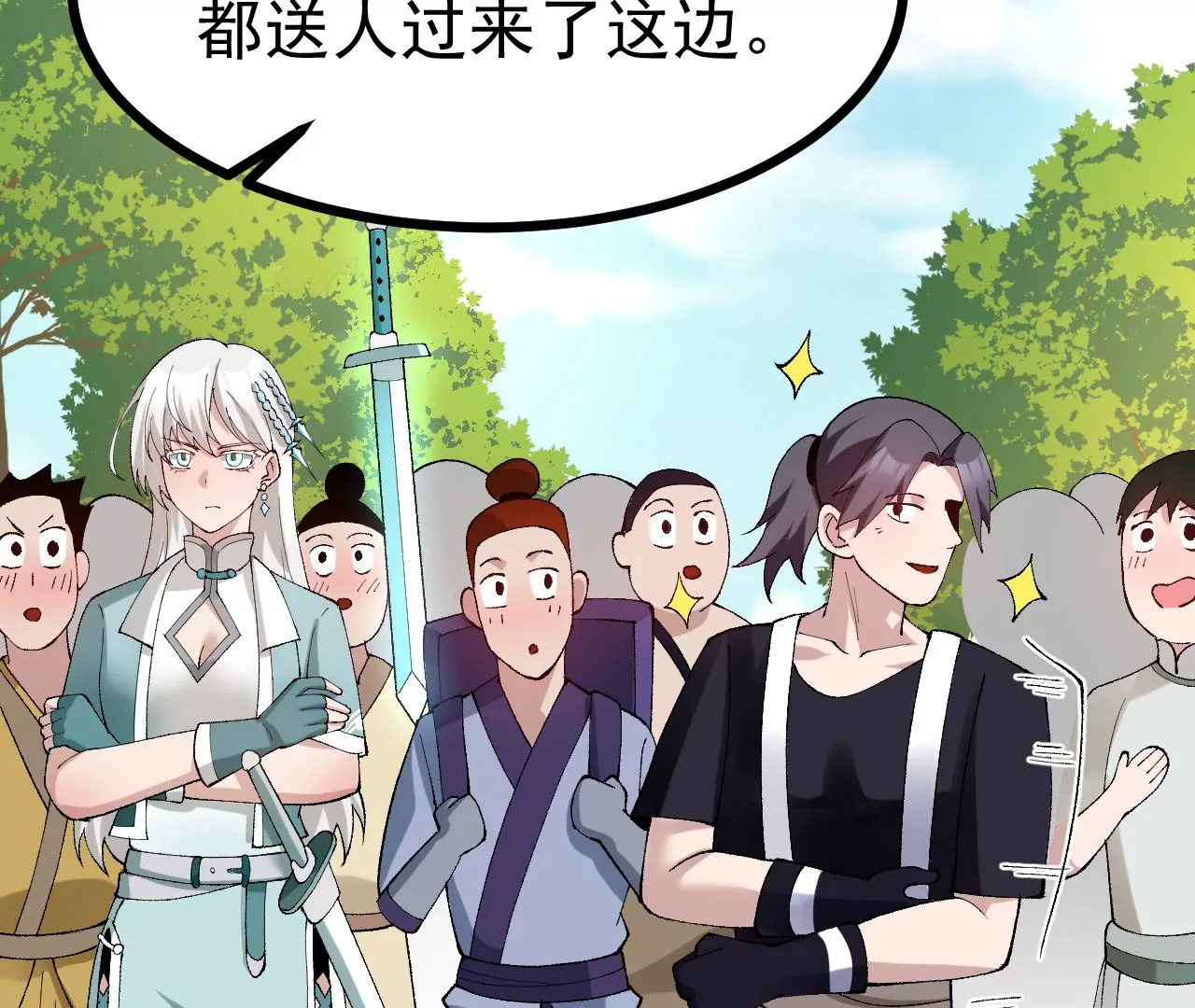 玄天书院13