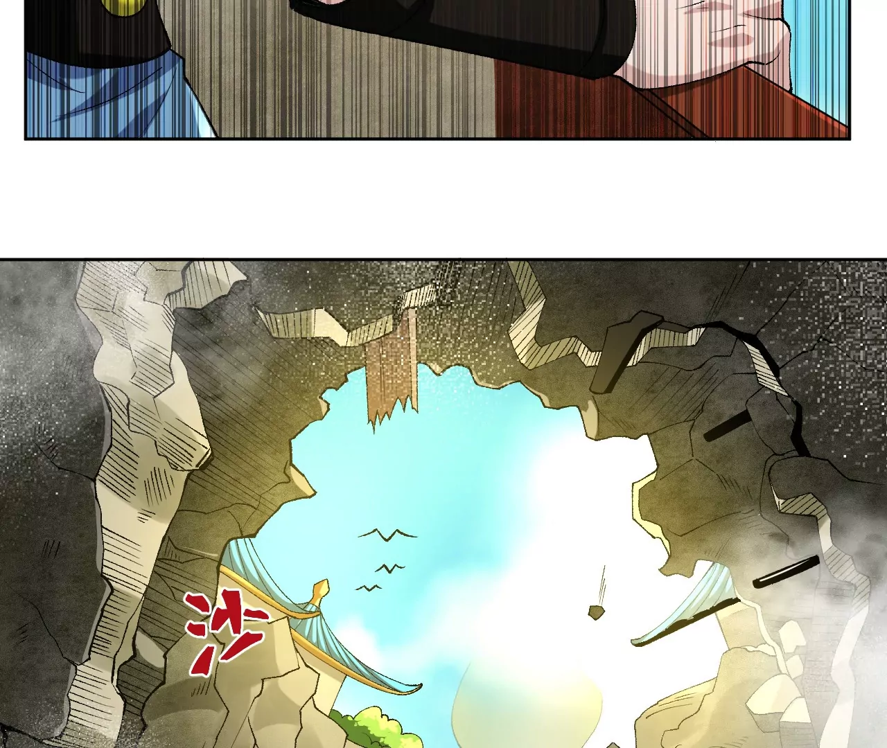 玄天书院138