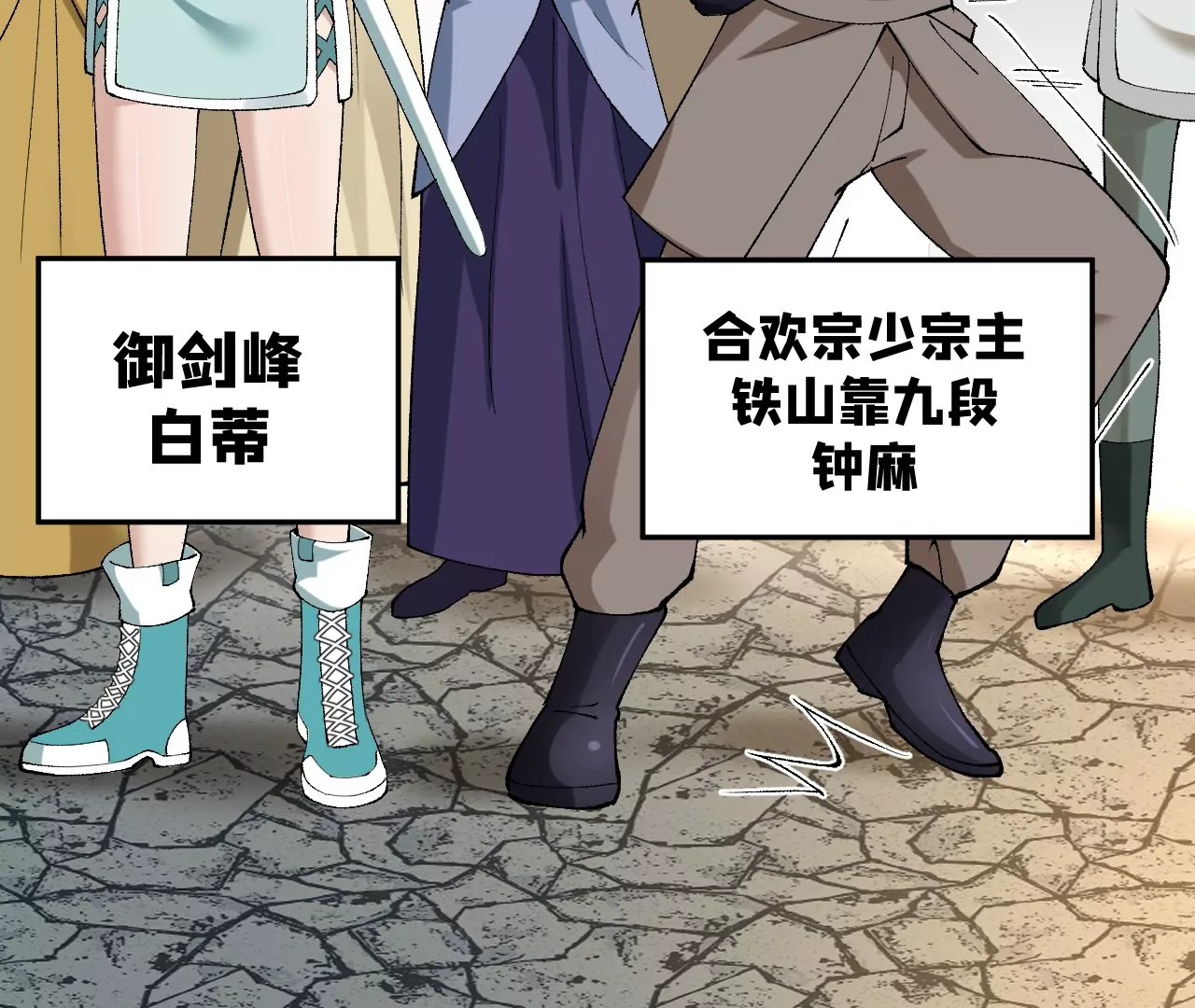 玄天书院14