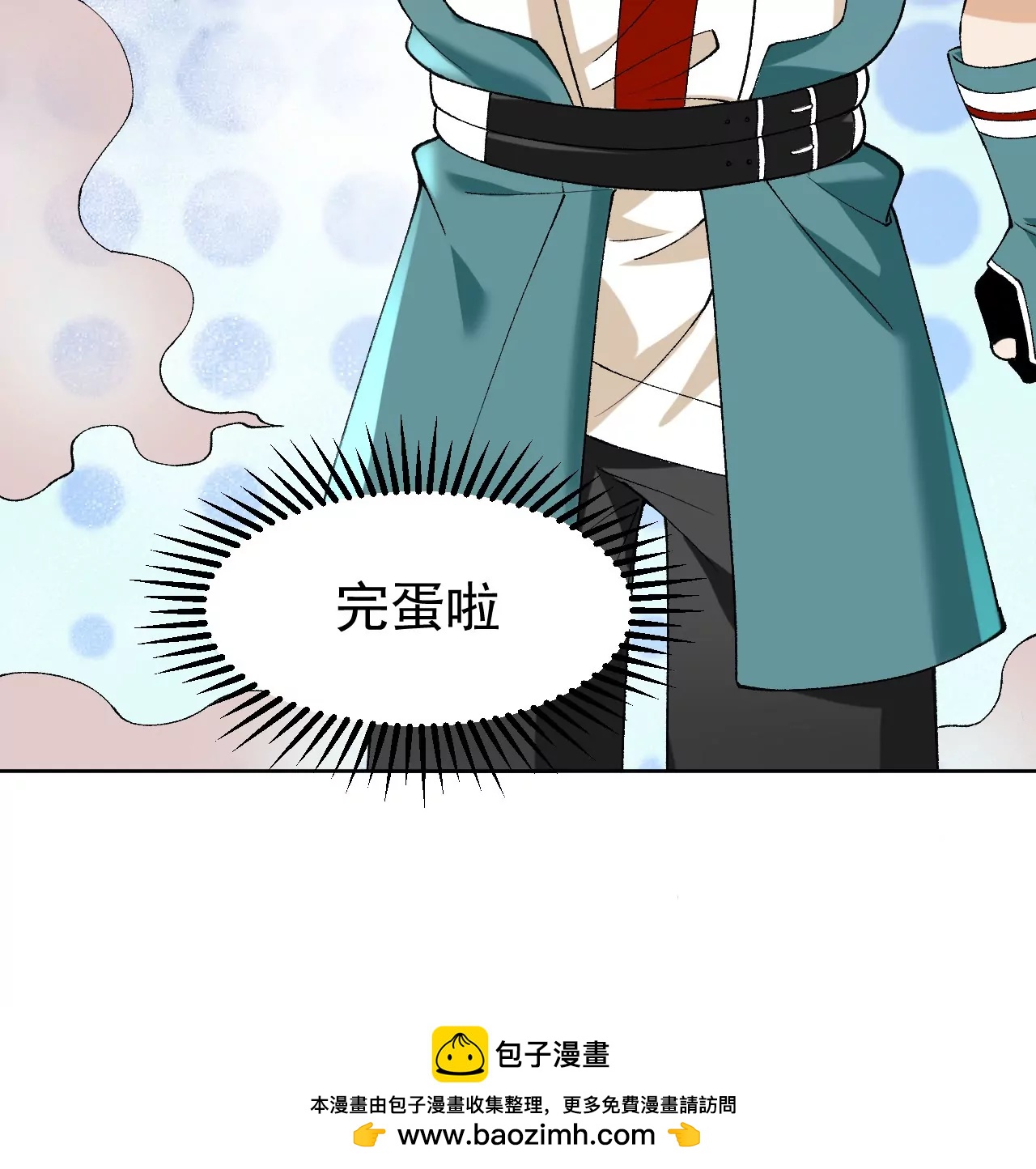 玄天书院142