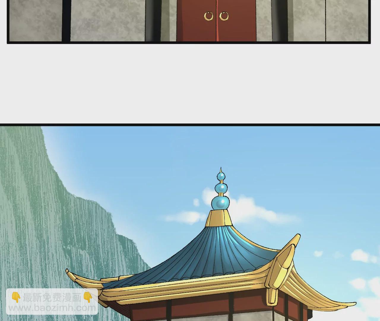 玄天书院2