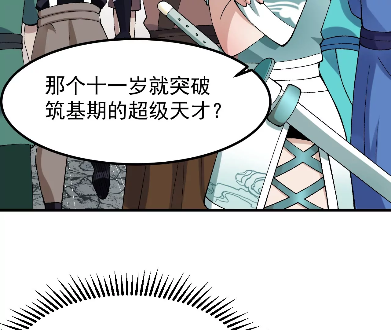 玄天书院22
