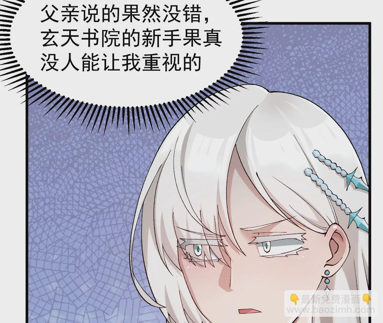 玄天书院23