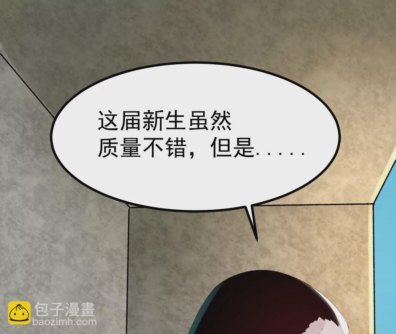 玄天书院25