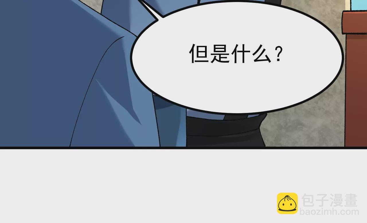 玄天书院27
