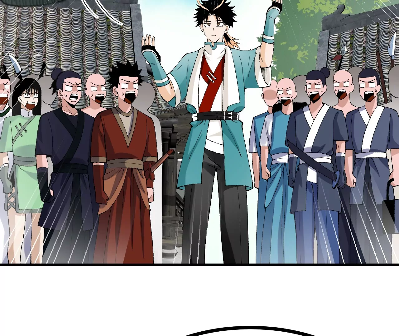 玄天书院30