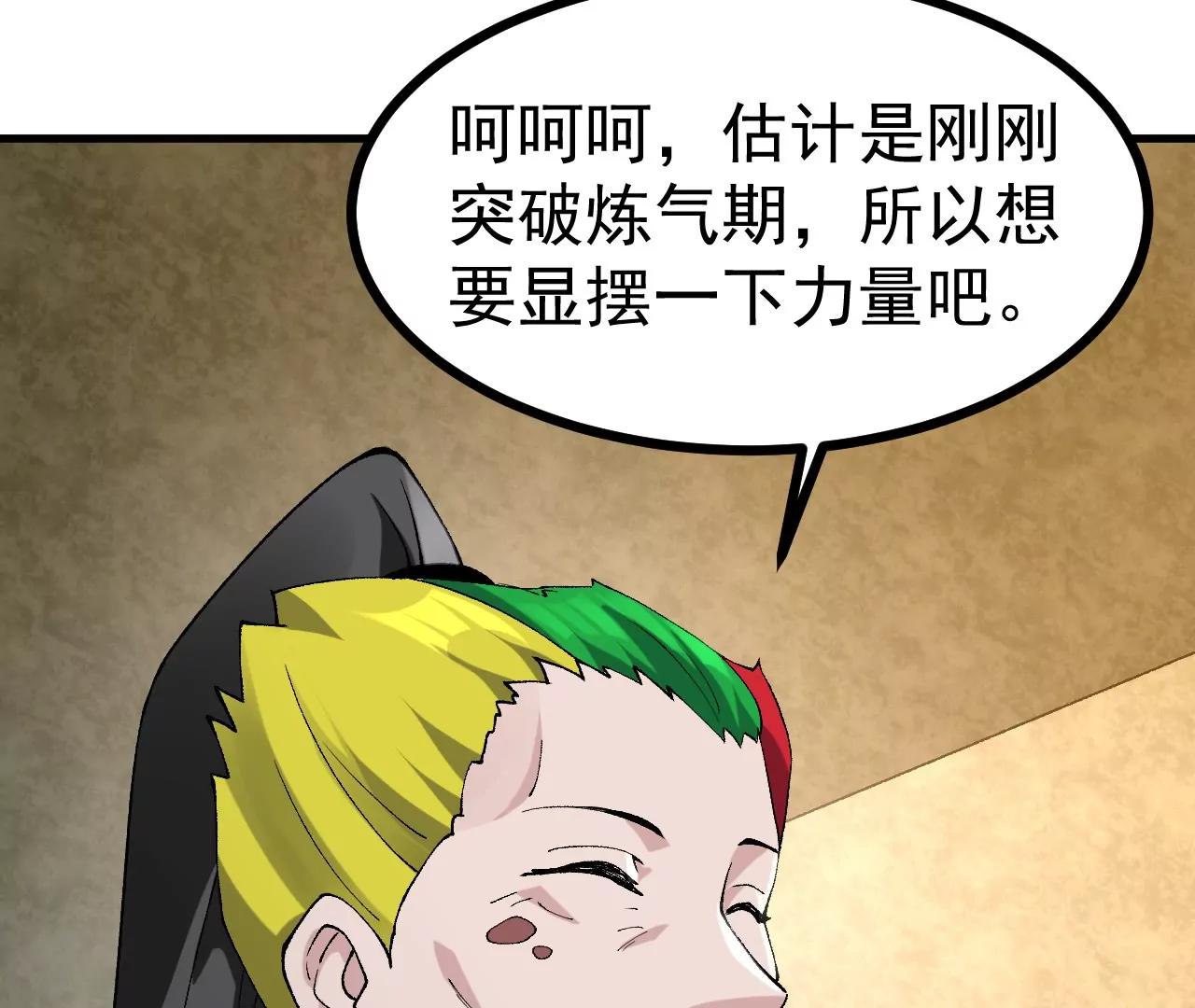 玄天书院31