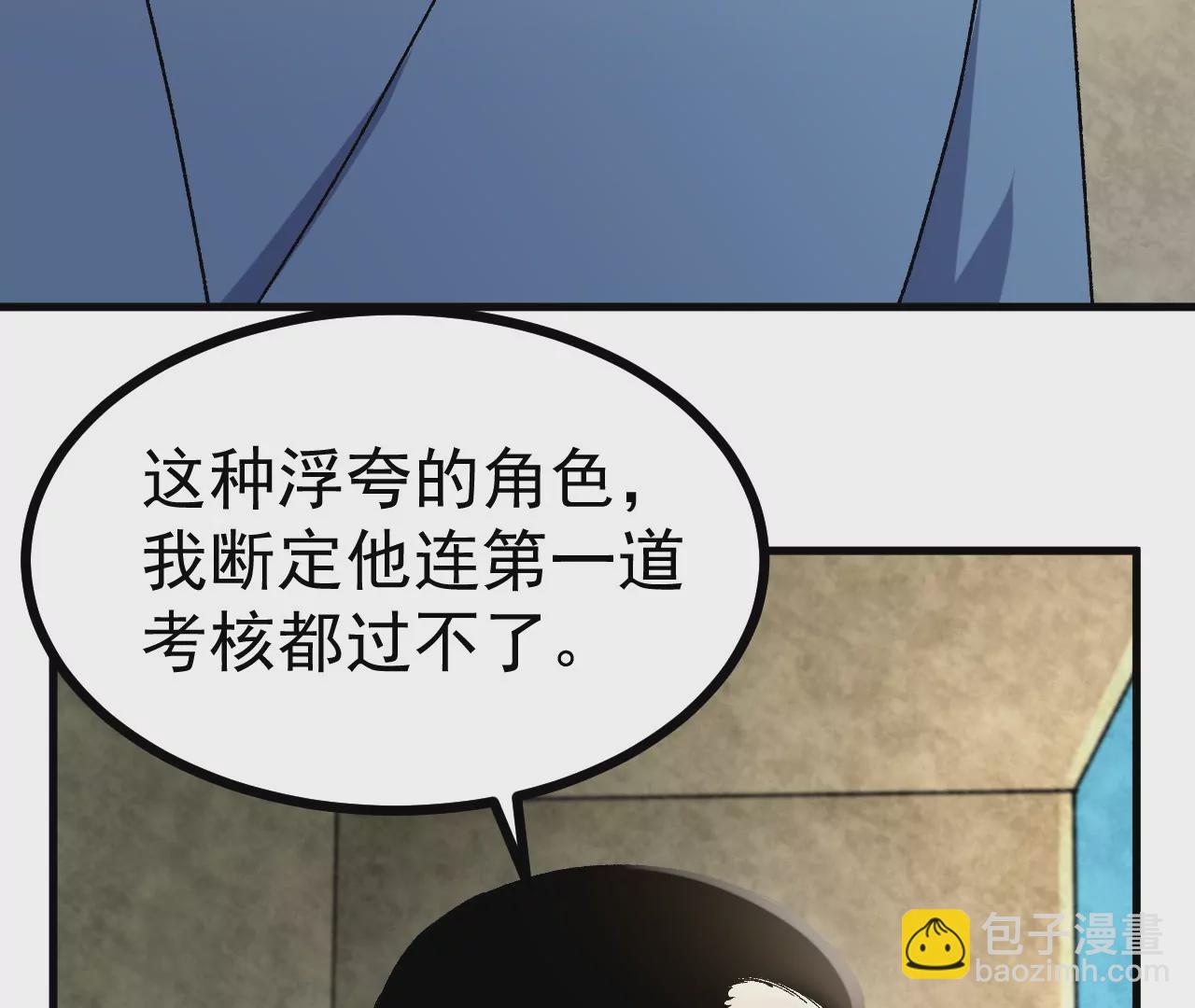 玄天书院33