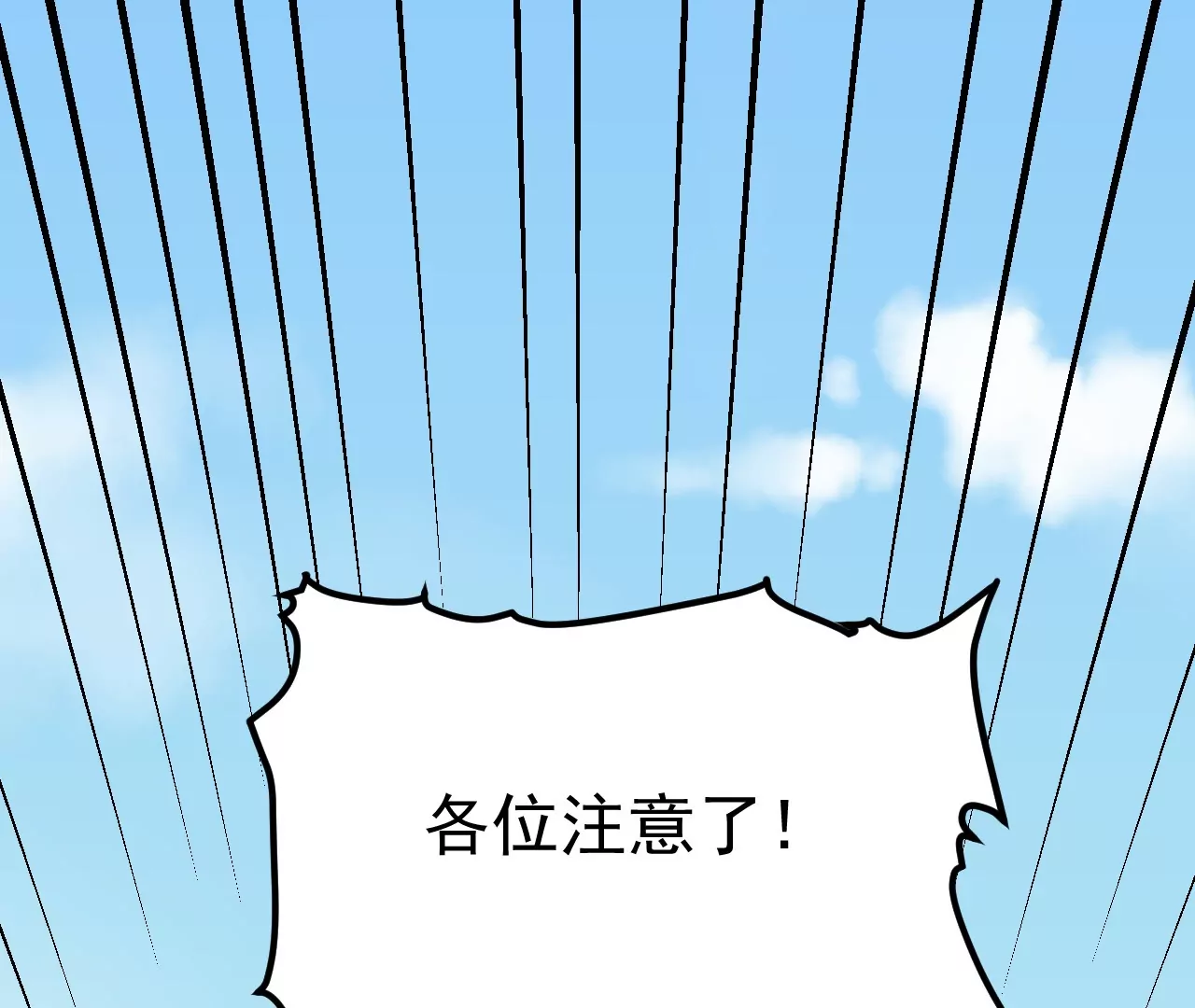 玄天书院38
