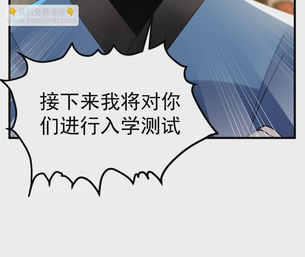 玄天书院45