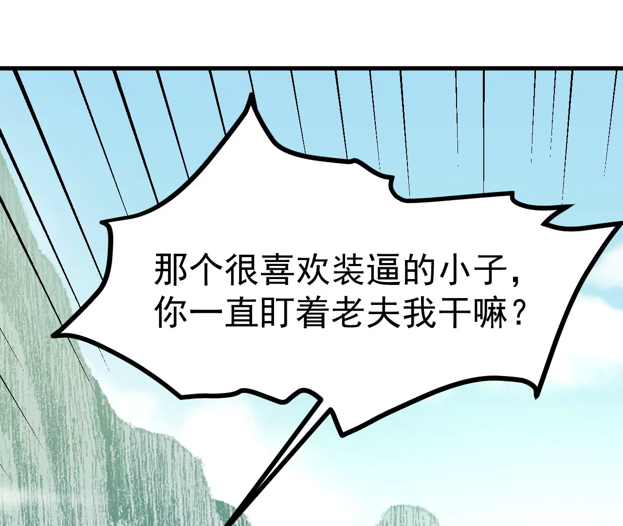 玄天书院55