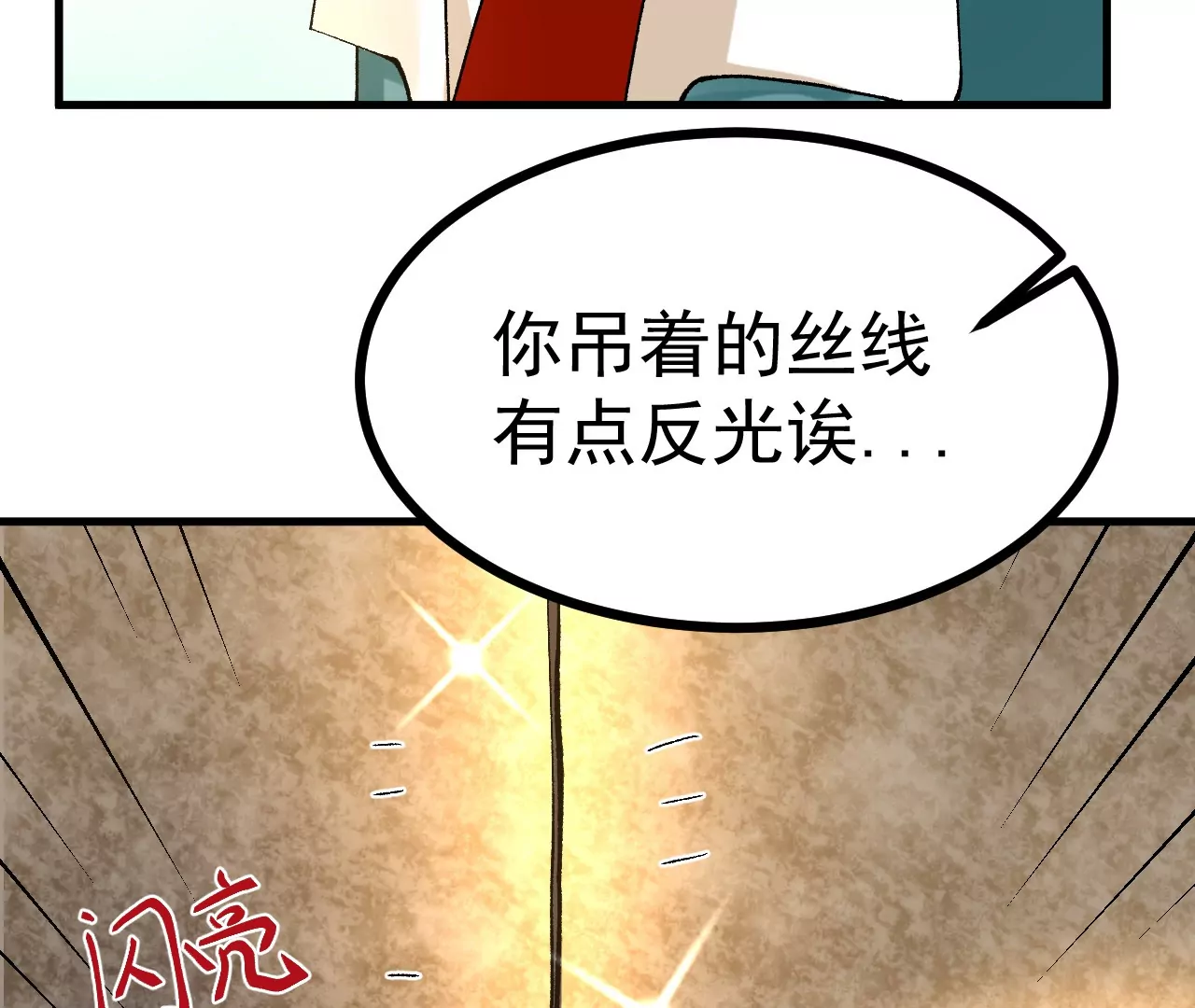 玄天书院60
