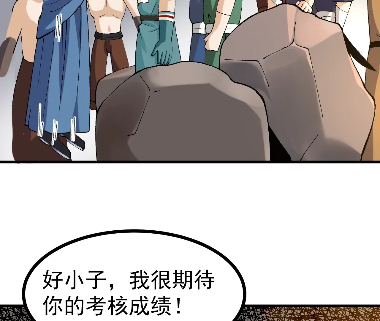 玄天书院68