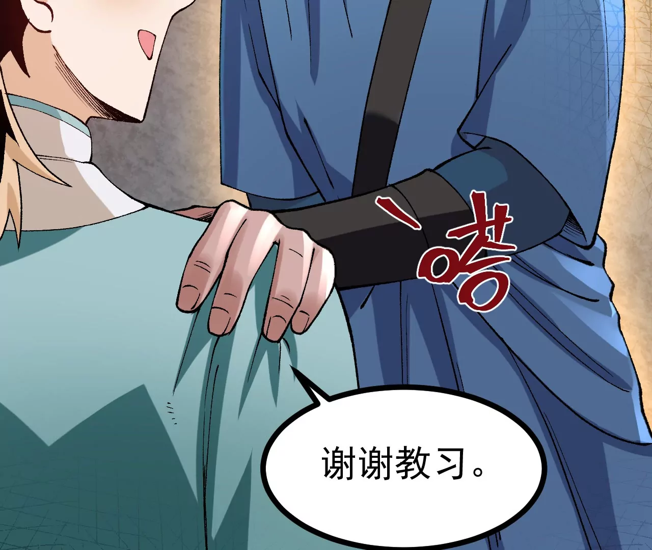 玄天书院70