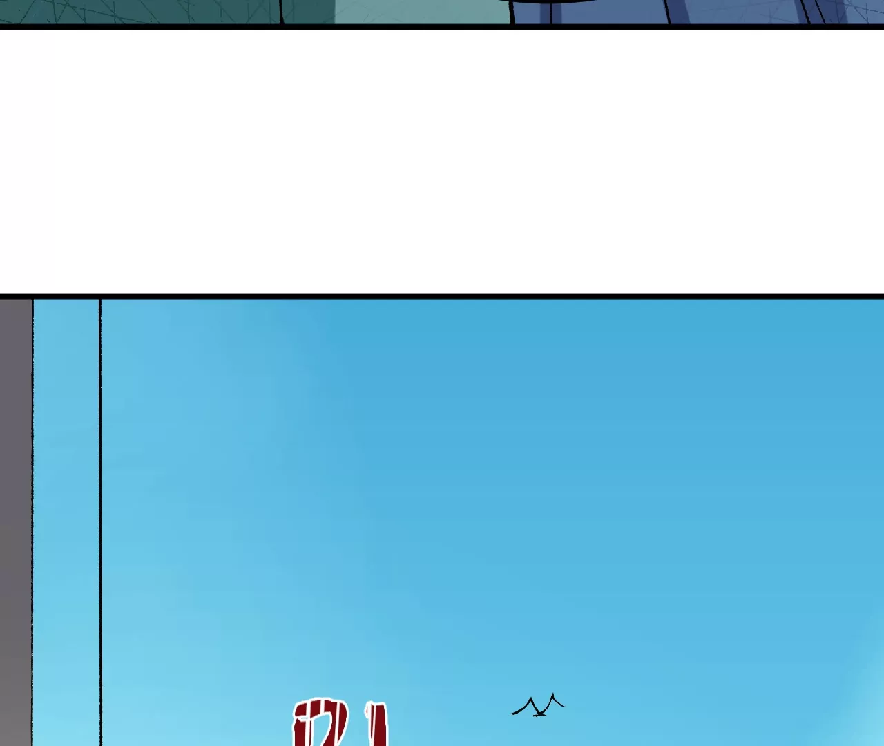 玄天书院71