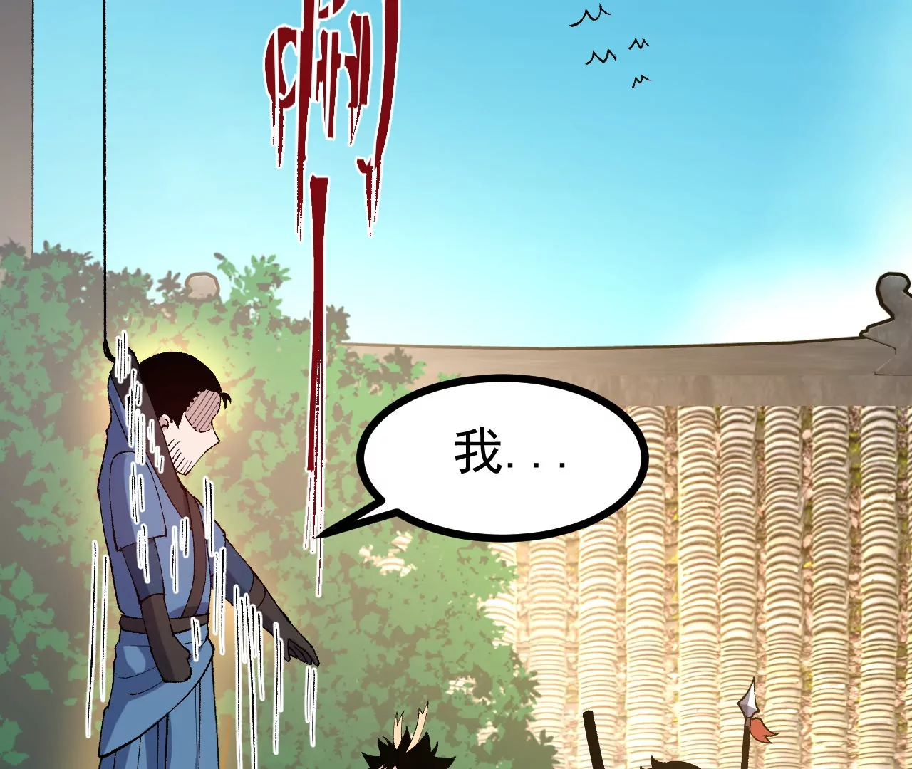 玄天书院72