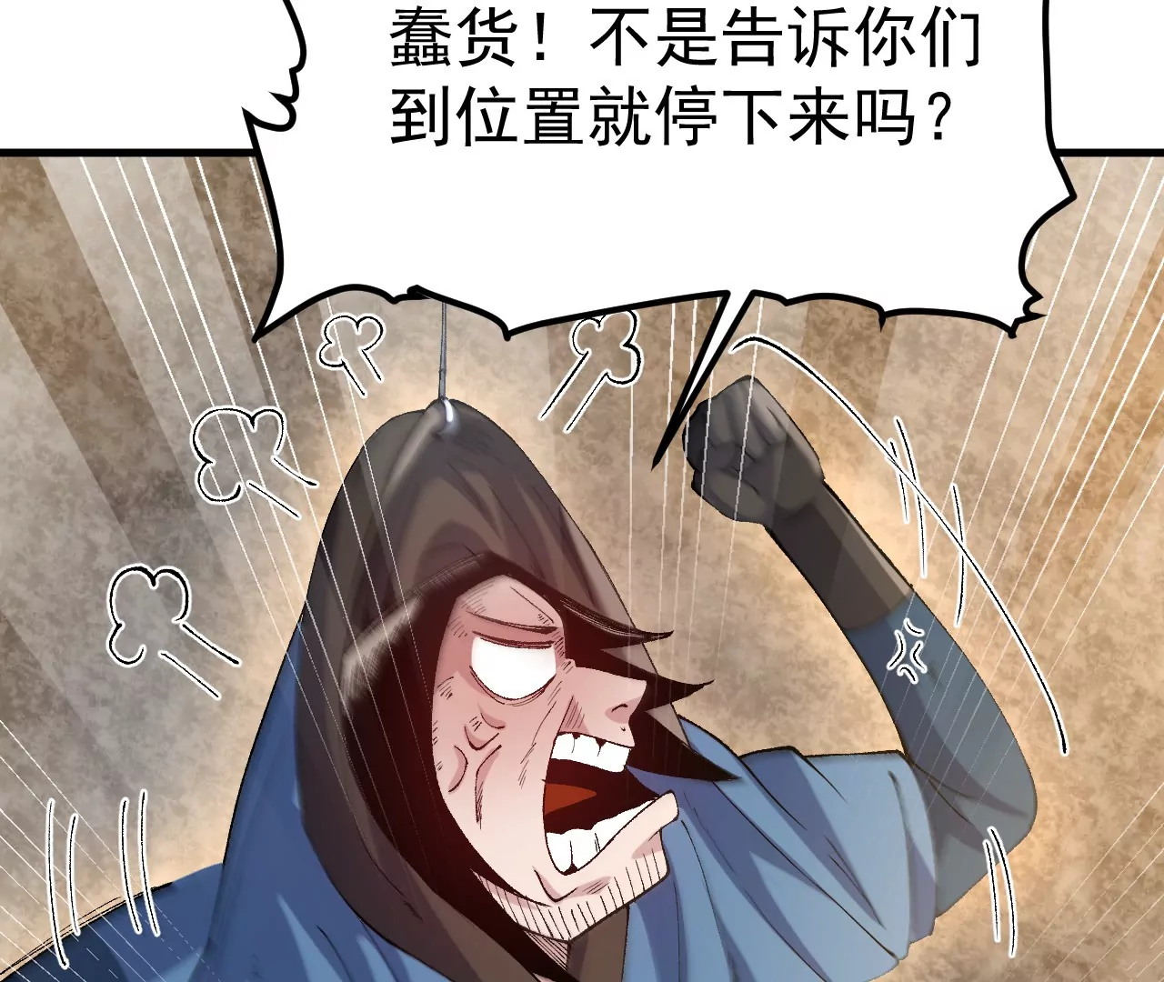玄天书院74