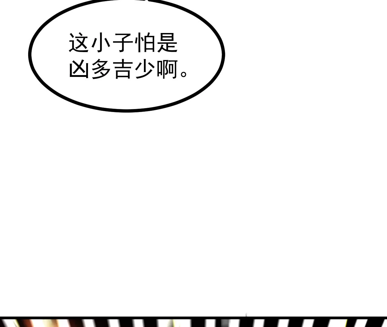 玄天书院82