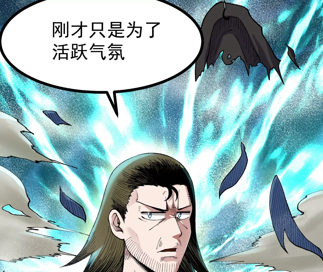 玄天书院86