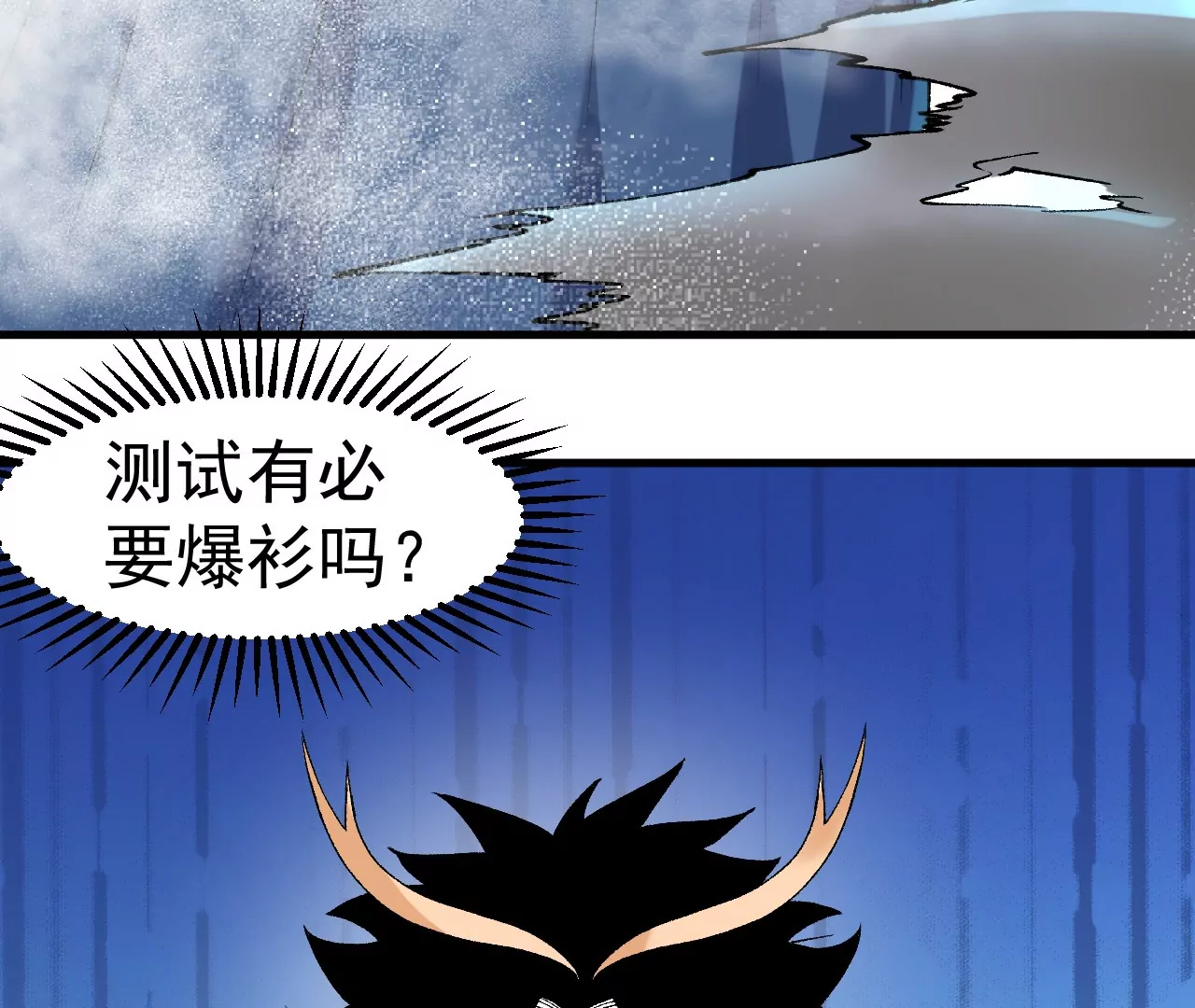 玄天书院89