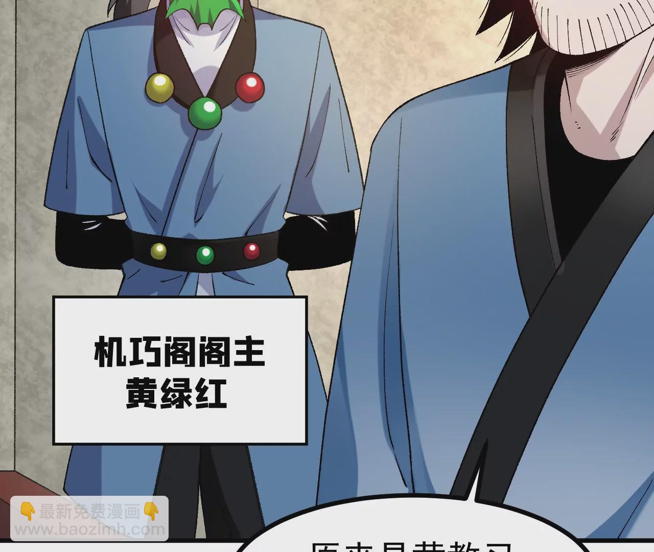 玄天书院9