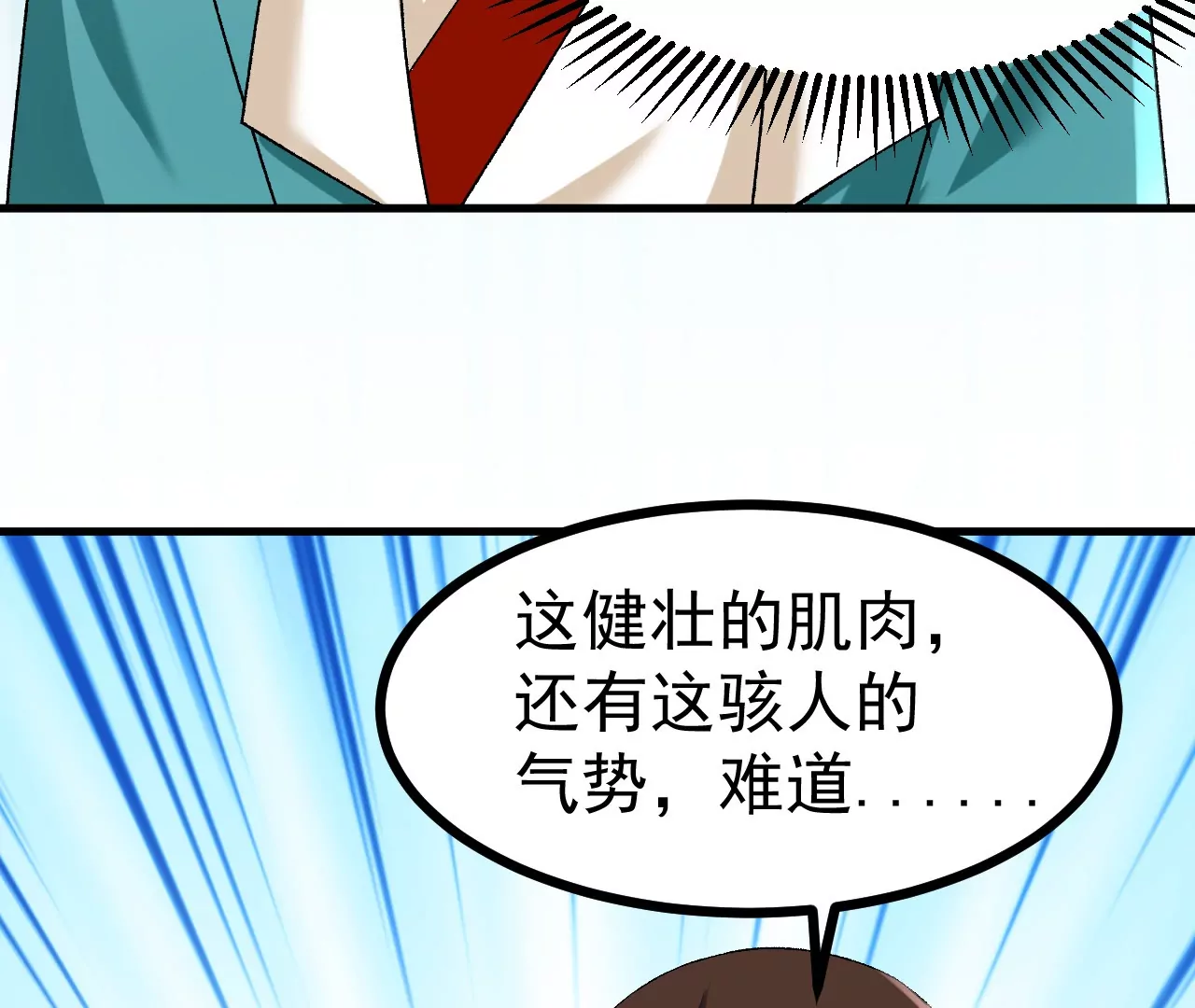 玄天书院91