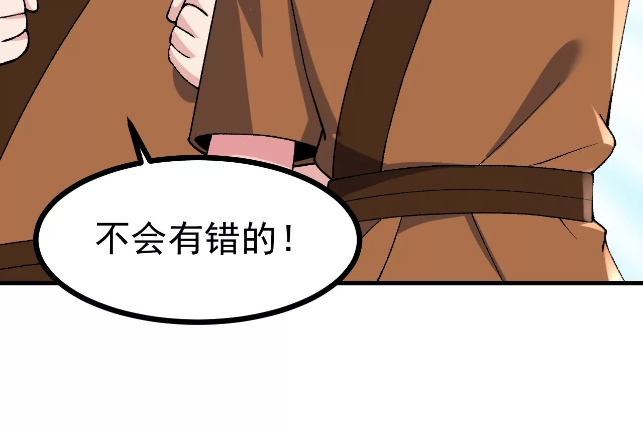 玄天书院93