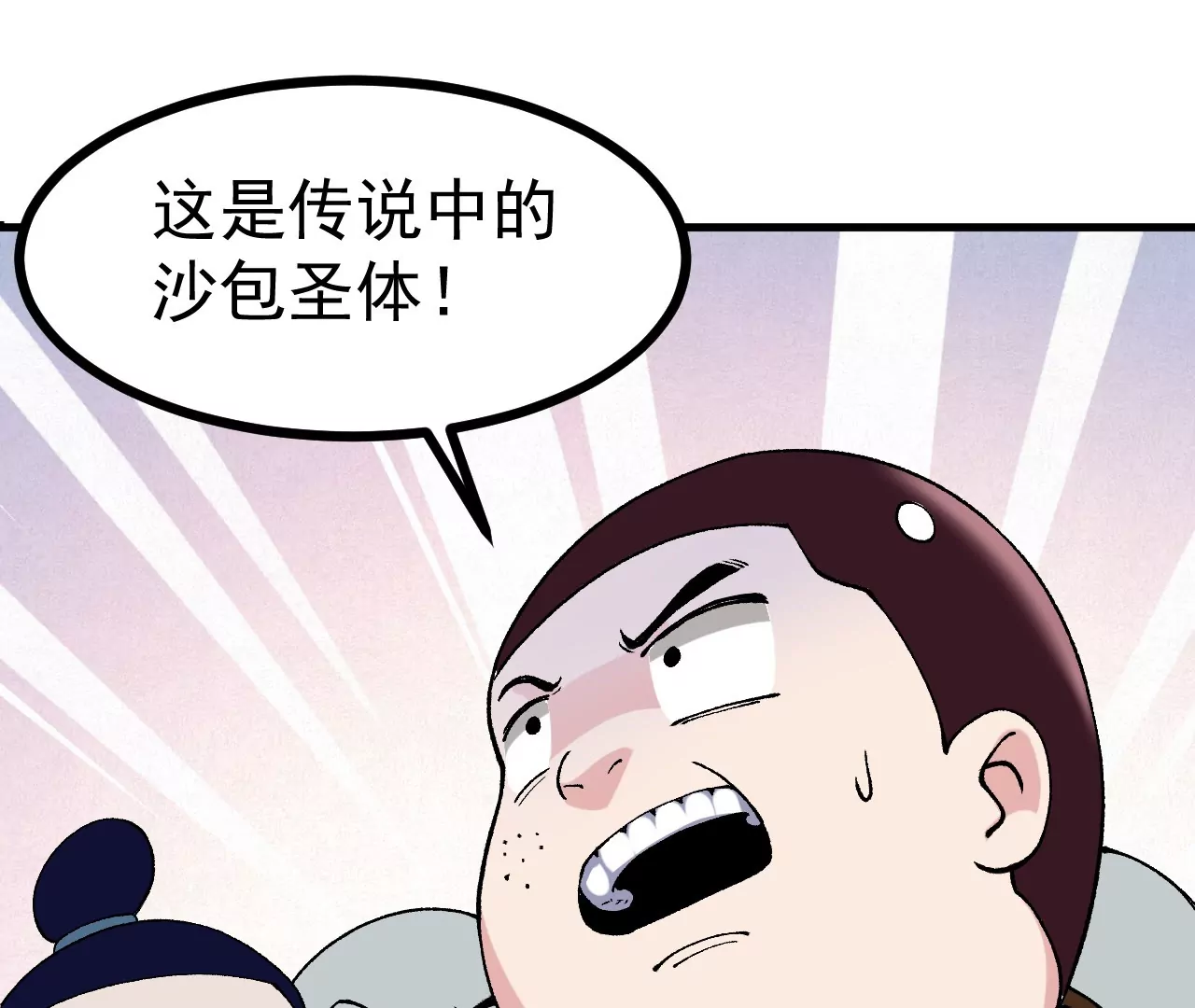 玄天书院94