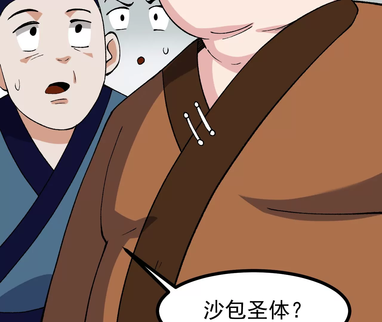 玄天书院95