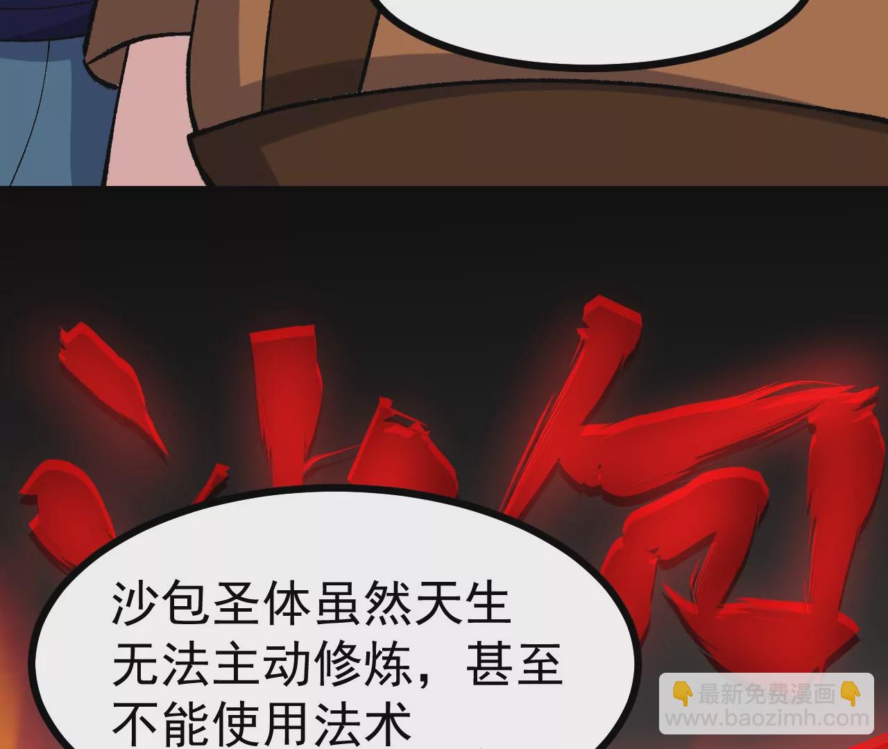 玄天书院96