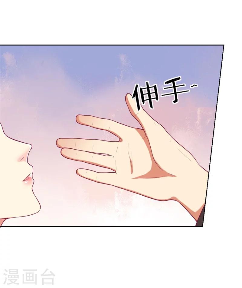 第13话 帮陆总一个小忙27