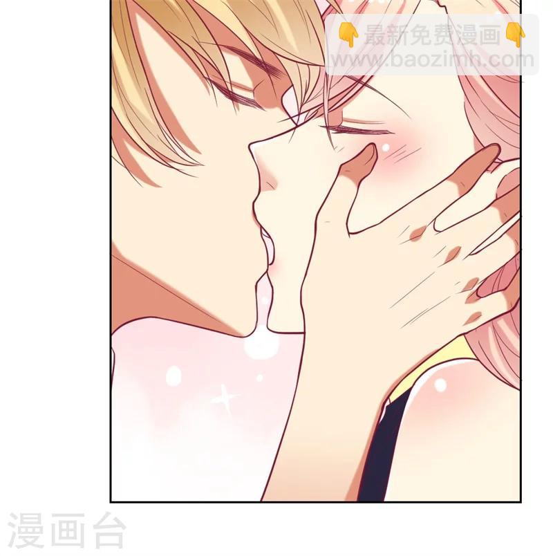 第13话 帮陆总一个小忙33