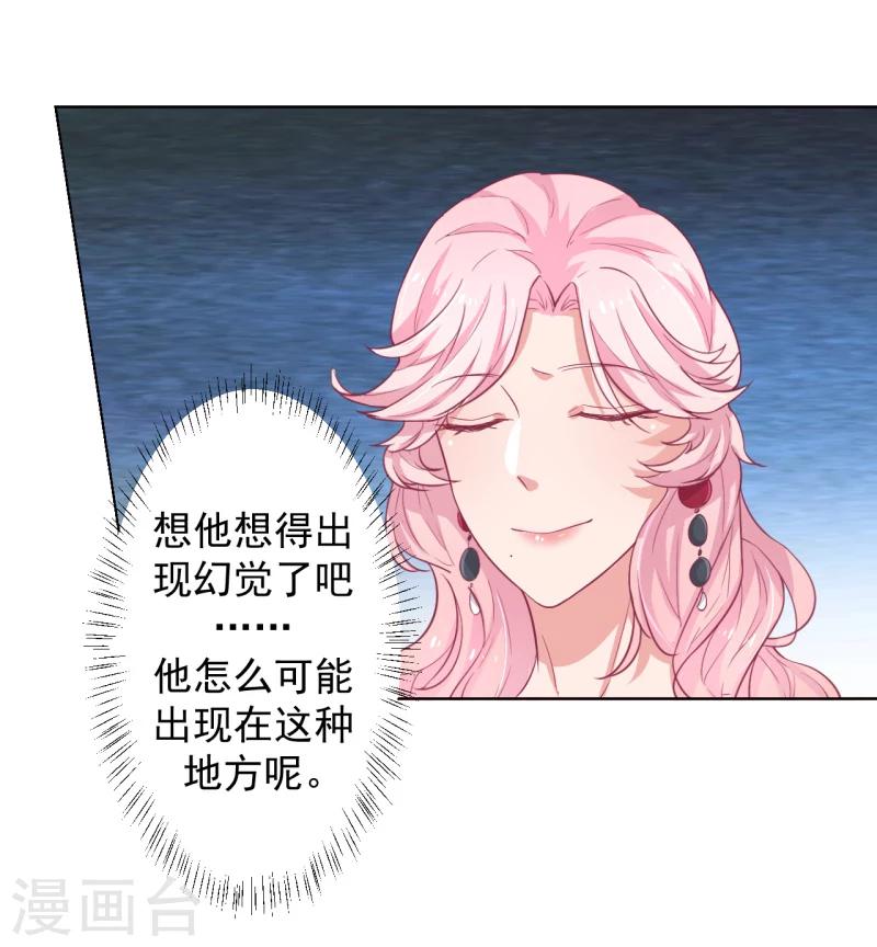 第20话 你动我陆家的人是想怎样10