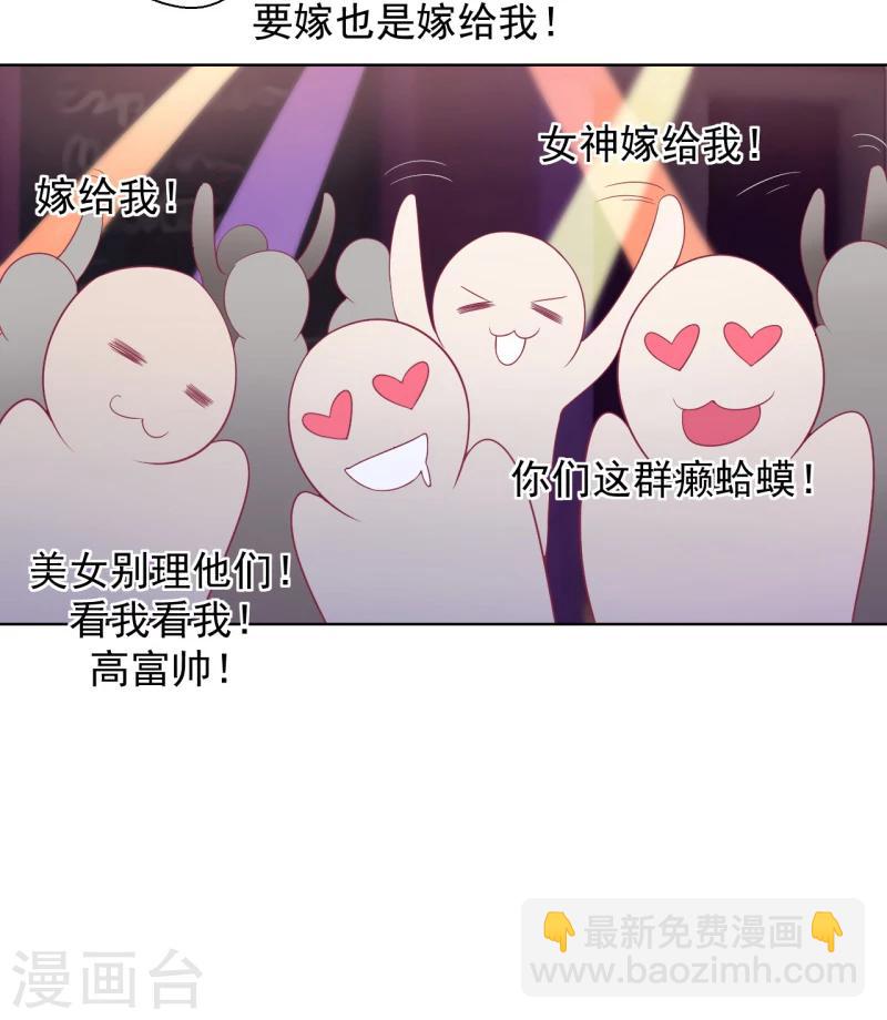 第20话 你动我陆家的人是想怎样6