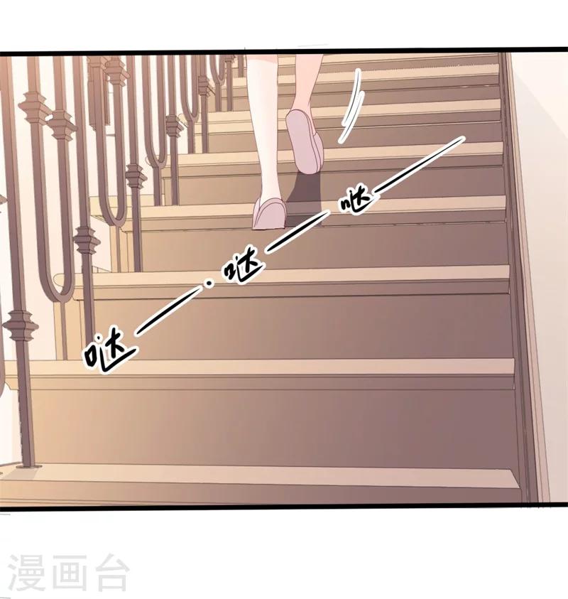 第41话 陆先生想我了？14