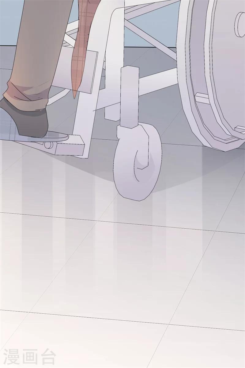 第41话 陆先生想我了？25