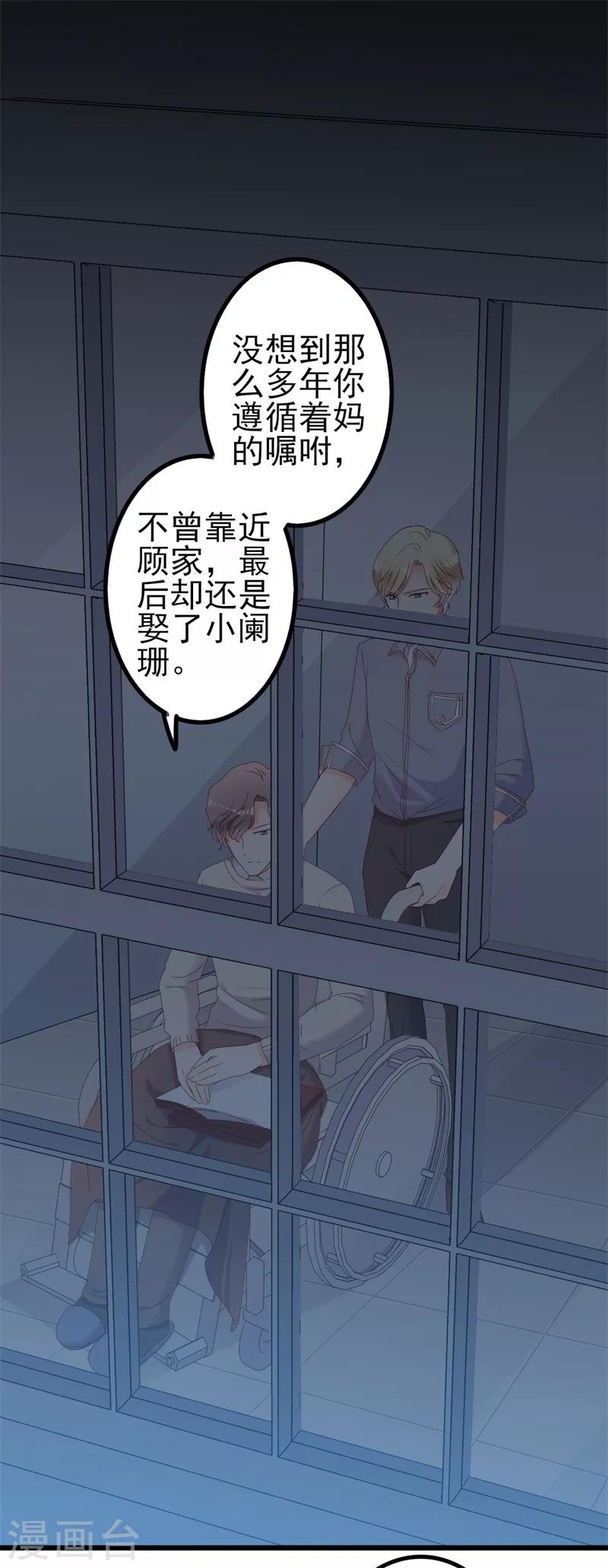 第42话 你现在让我有表演灵感1