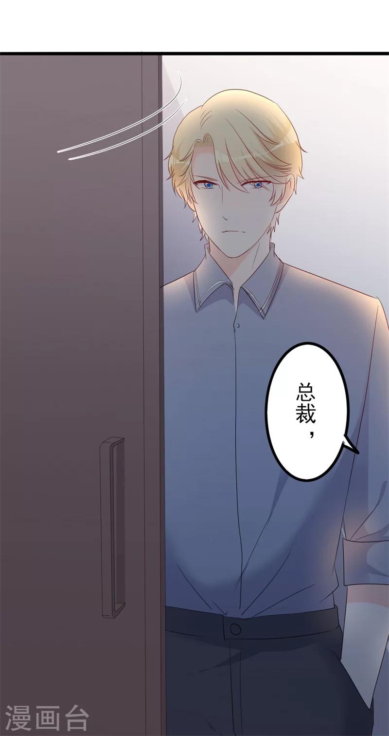 第42话 你现在让我有表演灵感11