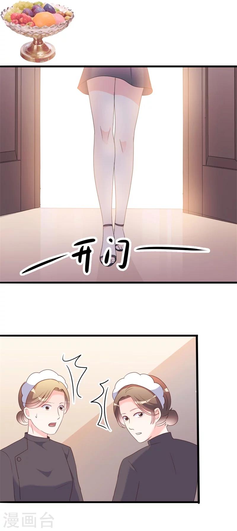 第42话 你现在让我有表演灵感13